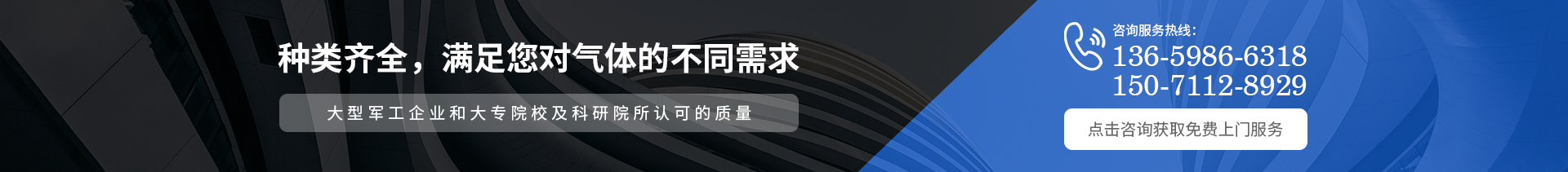 聯(lián)系武漢氧氣廠家