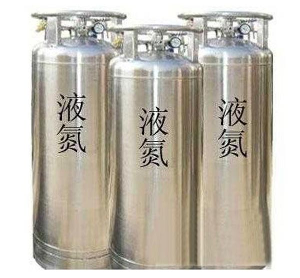 液化氣體